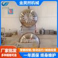 High temperature sterilization pot Full automatic vacuum mouth chicken Zongzi sterilization pot Jinhaoran Machinery