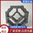 Jingqi Ancient Building Window Flower Chinese Style Building Special Waterproof, Moisture-proof, and Moisture-proof Handmade Clay Firing