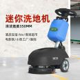 Guanjie Household Commercial Electric Mini Hand Pushed Floor Scrubber for Washing, Dragging, and Absorbing Shopping Mall Property Villa Floor Scrubber