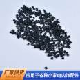 Shengchuan ABS black modified granular material can be customized for color matching, printing, telephone, TV, and audio casing