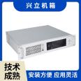 Xingli Blade Server Chassis Shell Bottom Shell Sheet Metal Processing Customized Industrial Control Computer Sheet Metal Machine