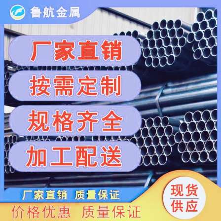Standard for welded pipes used in Jinchang welded pipe structure. How much is the cost of Jinchang welded steel pipe, Hangzhou spiral welded pipe, and welded steel pipe