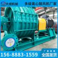 C120 C130 multi-stage centrifugal fan, efficient, energy-saving, low noise aeration and dust removal fan