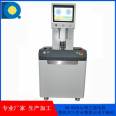 XH-8601A+Vacuum cleaner motor complete machine dual workbench automatic balancing machine