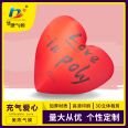 Huajin Air Mold Customized PVC 1.5 to 8 meter Love Personalized Content Wedding Heart shaped Balloon Birthday Model