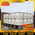 【 Juwei Environmental Protection 】 Glass fiber reinforced plastic assembled water tank composite material molded water tank plate assembled water storage facility