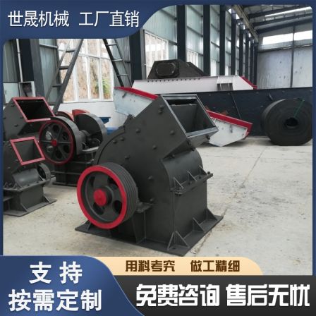 Hammer crusher Hammer crusher Sand compactor 20000 to 40000 small sand compactors