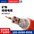 WDZA-KYJY hard copper conductor cross-linked polyethylene insulation low smoke halogen-free sheathed flame-retardant control cable