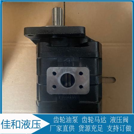 Hydraulic pump CBGJ2063D torque left numbered 11C1087 has a wide range of applications and stable performance