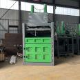 Hydraulic packaging machine for medicinal leaves, straw pressing machine, small vertical paint bucket flattening machine