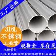 304 material stainless steel high-pressure pipe, high-temperature resistant and high-pressure stainless steel round pipe, Yongsui brand industrial grade fluid pipe