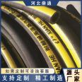 Sandwich acid alkali resistant high-pressure woven rubber hose, high-temperature resistant mining steel wire winding hydraulic oil pipe, engineering machinery pipe