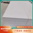 Inorganic plasticized microporous insulation board, pressed homogeneous board, external wall insulation material