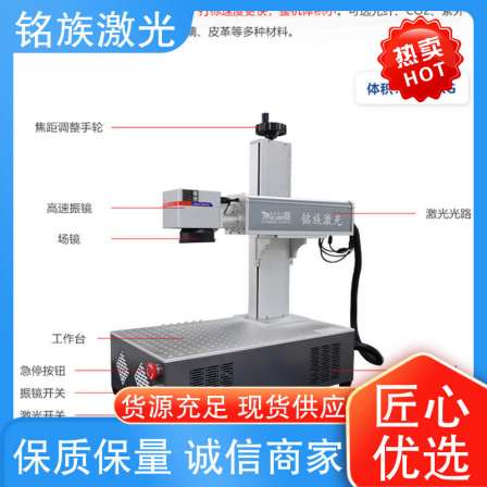 Mingzu has fast working speed, MOPA laser marking machine, meticulous workmanship, and beverages