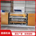 Dingshun Wave Sponge Cutting Machine Sponge Pressing Machine Cutting Insulation Cotton Rubber Plastic Cotton Sound Absorbing Cotton Wave Peak Cotton 2150