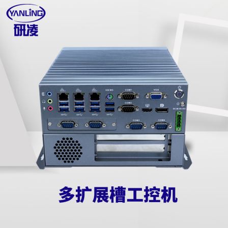 Yanling 6th/7th/8th/9th generation PCIE multi expansion slot fanless data acquisition industrial camera visual industrial control computer