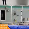 High priced dismantling of screw chillers for central air conditioning in Chaoming recycling and purification workshop