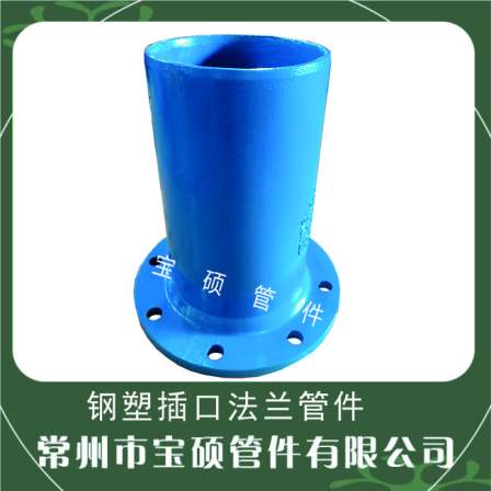 Steel spigot, flange, pipe fittings, spigot plate, and B pipe can be customized with split loop socket
