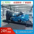 500KW Weichai Diesel generator emergency standby power supply is durable and widely used