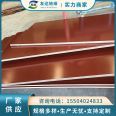 Youda Insulation Supply Phenolic Laminated Glass Cloth Board Cotton Cloth Board Electrical Fine Cloth Board Insulation Cloth Board