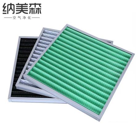 Medium efficiency plate filter, filter screen, filter cotton folding 630 * 400 * 70 keel frame
