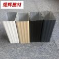 Supply aluminum alloy rainwater pipes, color aluminum downpipes, metal square drainage pipes, color options