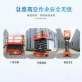 Fully self-propelled elevator, self-propelled lifting platform, scissor fork type, 8m, 10m, 12m lifting car