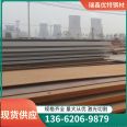 Q355D steel plate cutting is suitable for loading and unloading machinery and equipment. Excellent steel is not easy to crack in ship decoration