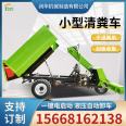 Ground scraping machine with gear, automatic manure removal truck for cattle and sheep sheds, provincial manual cattle farm manure removal truck