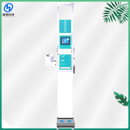 Medical health examination all-in-one machine intelligent voice broadcasting Dingheng Electronic has diverse functions and beautiful appearance