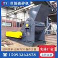 Double click to break 600 × 600 double stage crusher without screen bottom, coal gangue crusher, coal ore slag fine crusher