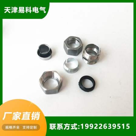 304/316 stainless steel self fixing joint, circlip type self fixing hose head, with sufficient supply and easy access