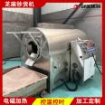 A machine for frying sesame seeds with a 100kg electromagnetic drum. Small grinding sesame oil sesame frying pan machine. Peanut and soybean frying machine