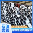 Petroleum casing 12Cr2MoV boiler seamless steel pipe cuttable retail