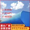 Pinte roof ventilator, roof ventilation skylight, 5.5-meter Hou Kou streamlined ventilation building, steel structure building