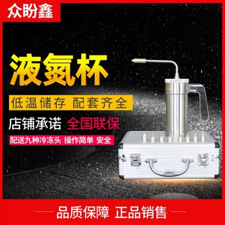300ml liquid nitrogen freezer for cosmetic use: low-temperature freezing spray bottle for the treatment of corns and spotted nevi