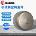 General stainless steel precision castings, hardware, automotive and motorcycle parts, non-standard casting and processing