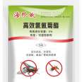 [Fly medicine] 0.2% Furfuran insecticide bait for hotels, farms, and households