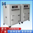 Spot hardware and electronic universal industrial electric oven High temperature paint oven Digital display automatic constant temperature oven