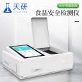 Tianyan Food Rapid Inspection Equipment TY-SD03 Multi functional/High Intelligent Food Safety Testing Instrument Equipment