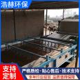 Quartz sand washing sewage treatment equipment, tailings sludge dewatering machine, durable and environmentally friendly