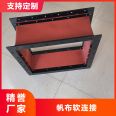 High temperature resistant flexible connection square telescopic air duct and flexible air duct are customized according to working conditions