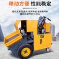 Moyang Machinery Type 30 High Pressure Concrete Delivery Pump Secondary Structure Column Pouring Pump Fine Stone Loading Machine