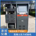 DYE-2000S Concrete Pressure Testing Machine Fully Automatic Constant Stress Pressure Machine Compression Strength Tester