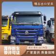 Export Dump Truck Manufacturer Heavy Duty Truck HOWO Dump Truck Rear Eight Wheels