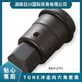 Japanese TONE Maeda 8AH-17.36 Impact Hexagon Socket Metric 1-inch Hand Tool