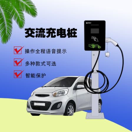 Intelligent electric vehicle charging station scanning code coin coin community rental housing mall customization factory Fengtai