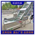 Whole set of equipment for fruit and vegetable cleaning, vibration drying, and drainage, taro purple potato cleaning line, vegetable surfing cleaning machine