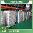 PP recycled material, white brand new material, chair and stool special material, anti shrinkage and anti monetization