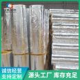 It can be used to foil Glass wool pipe shell of central air conditioner, wear-resistant, durable and corrosion resistant, Wan'an